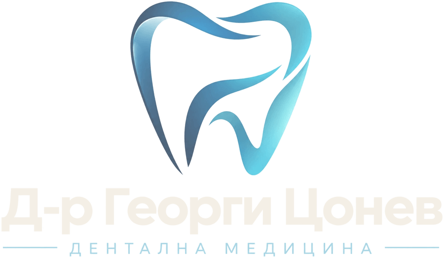 Д-р Георги Цонев – дентална медицина